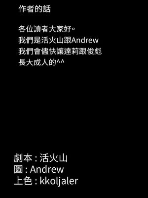 傀儡 1-345話[完結]_034_039_1216