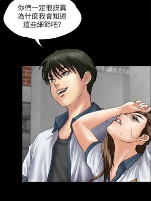 傀儡 1-345話[完結]_035_011_1227
