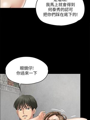 傀儡 1-345話[完結]_035_013_1229