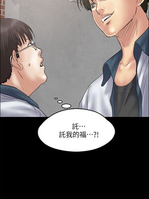 傀儡 1-345話[完結]_035_016_1232