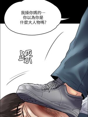 傀儡 1-345話[完結]_035_020_1236