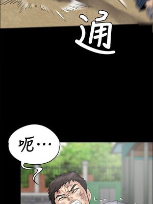 傀儡 1-345話[完結]_035_027_1243