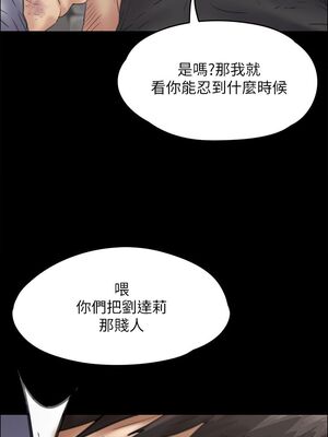 傀儡 1-345話[完結]_036_001_1249