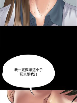 傀儡 1-345話[完結]_036_002_1250