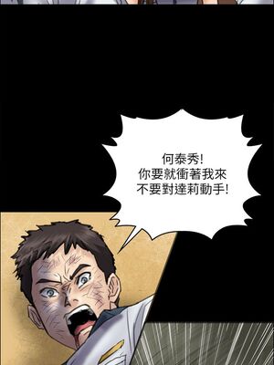 傀儡 1-345話[完結]_036_011_1259