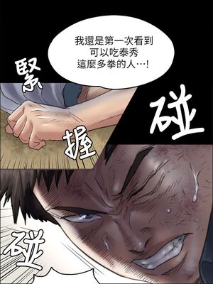 傀儡 1-345話[完結]_036_014_1262