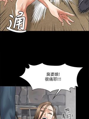 傀儡 1-345話[完結]_036_015_1263