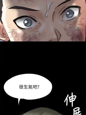 傀儡 1-345話[完結]_036_024_1272