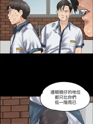 傀儡 1-345話[完結]_036_026_1274
