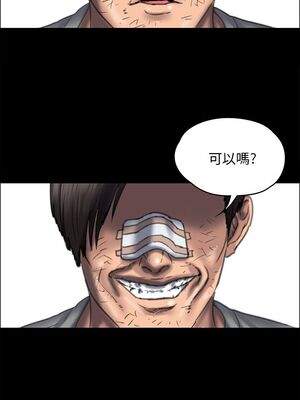 傀儡 1-345話[完結]_036_027_1275