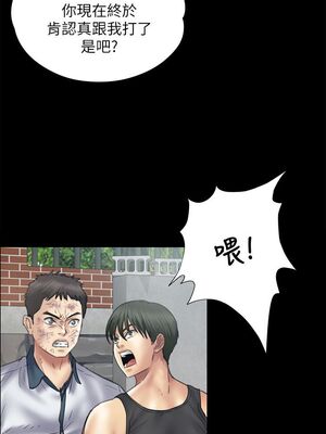 傀儡 1-345話[完結]_037_003_1282