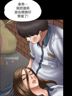 傀儡 1-345話[完結]_037_010_1289