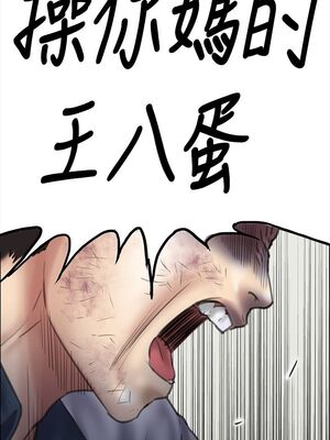 傀儡 1-345話[完結]_037_013_1292
