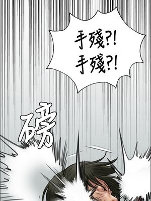 傀儡 1-345話[完結]_037_014_1293