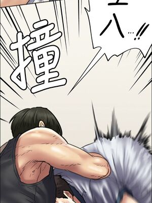傀儡 1-345話[完結]_037_020_1299