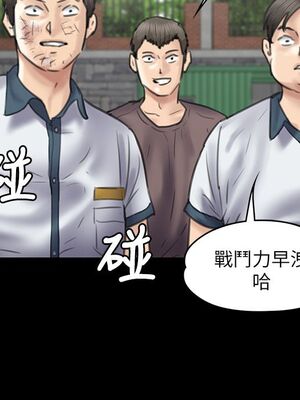 傀儡 1-345話[完結]_037_022_1301