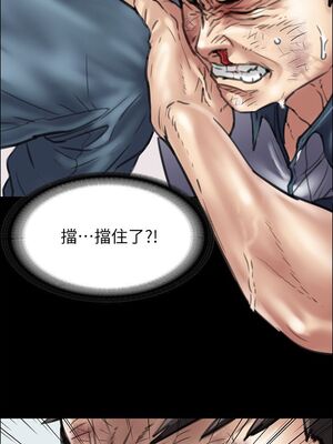 傀儡 1-345話[完結]_037_027_1306