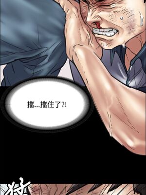 傀儡 1-345話[完結]_038_003_1311