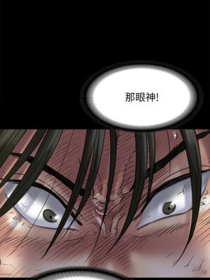 傀儡 1-345話[完結]_038_024_1332