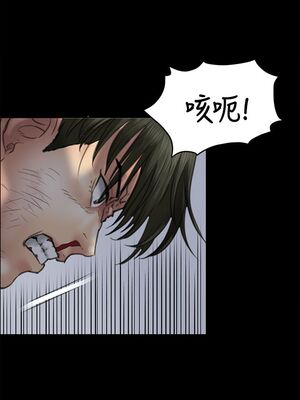 傀儡 1-345話[完結]_038_027_1335
