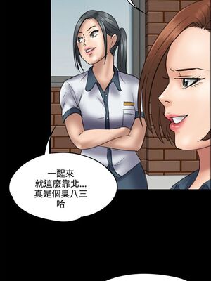 傀儡 1-345話[完結]_039_002_1345