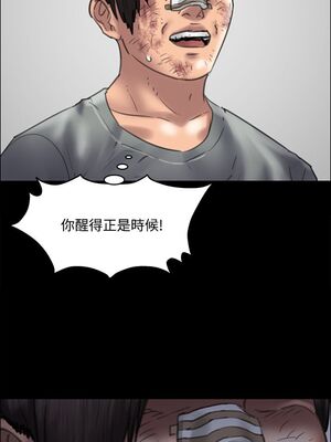 傀儡 1-345話[完結]_039_003_1346