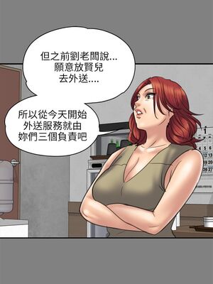 傀儡 1-345話[完結]_039_009_1352