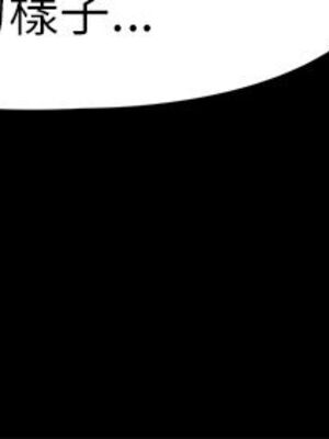 傀儡 1-345話[完結]_039_014_1357