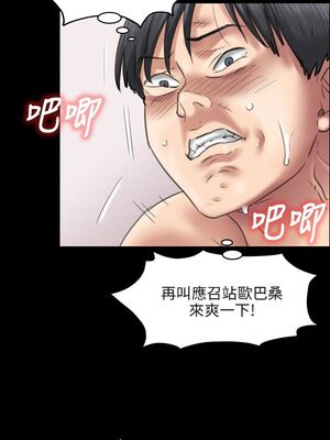 傀儡 1-345話[完結]_039_015_1358