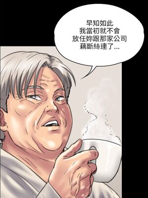 傀儡 1-345話[完結]_039_023_1366