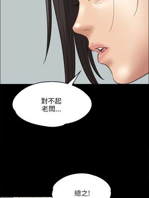 傀儡 1-345話[完結]_039_024_1367