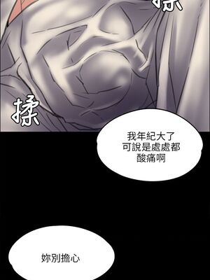 傀儡 1-345話[完結]_039_025_1368