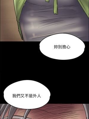 傀儡 1-345話[完結]_039_026_1369