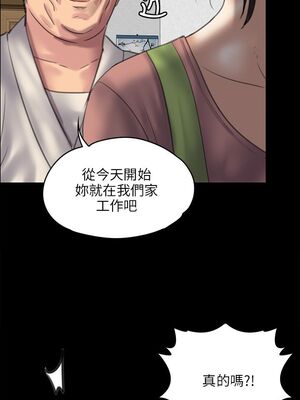 傀儡 1-345話[完結]_039_028_1371
