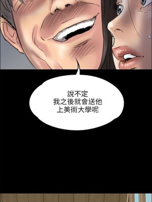 傀儡 1-345話[完結]_040_002_1376