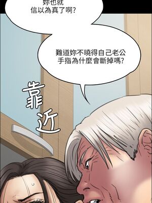 傀儡 1-345話[完結]_040_011_1385