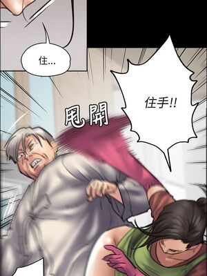 傀儡 1-345話[完結]_040_020_1394