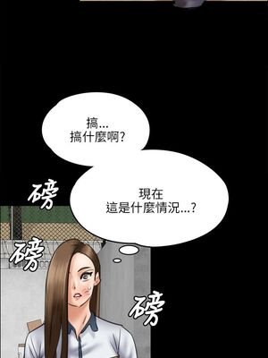 傀儡 1-345話[完結]_040_028_1402