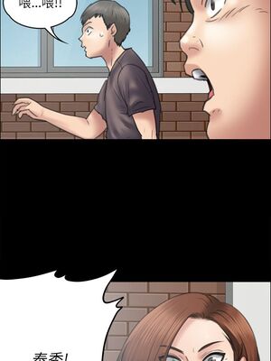 傀儡 1-345話[完結]_040_030_1404