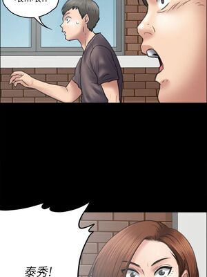 傀儡 1-345話[完結]_041_001_1408