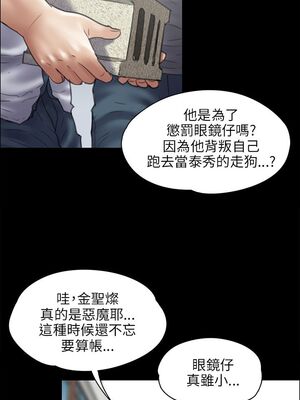 傀儡 1-345話[完結]_041_007_1414