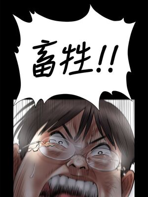 傀儡 1-345話[完結]_041_015_1422