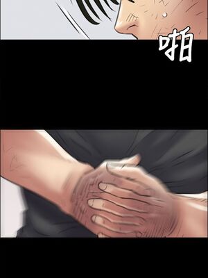 傀儡 1-345話[完結]_041_026_1433