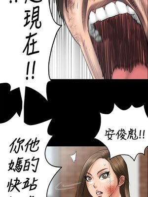 傀儡 1-345話[完結]_042_005_1442
