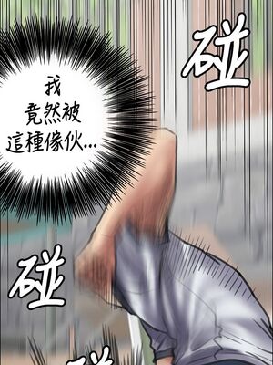 傀儡 1-345話[完結]_042_013_1450