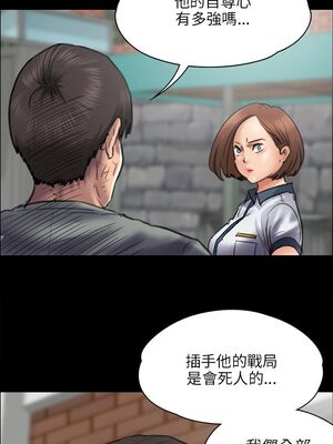 傀儡 1-345話[完結]_042_016_1453