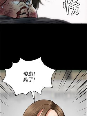 傀儡 1-345話[完結]_042_020_1457