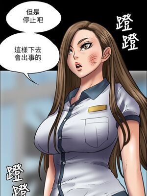 傀儡 1-345話[完結]_042_021_1458