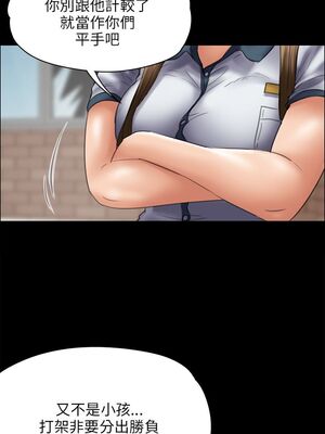 傀儡 1-345話[完結]_042_022_1459