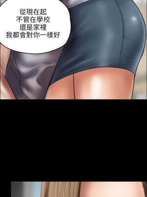傀儡 1-345話[完結]_042_027_1464